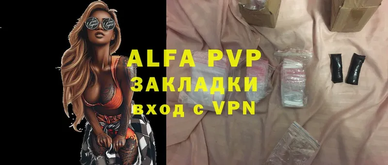 Alfa_PVP крисы CK  Навашино 