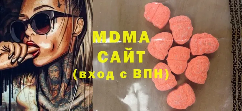 MDMA молли  Навашино 